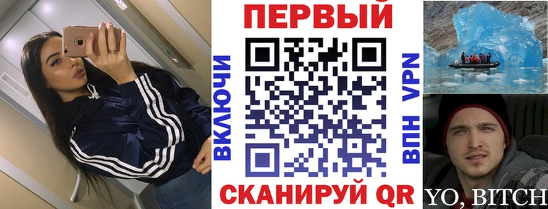 АМФ VHQ Катав-Ивановск
