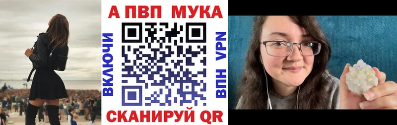 A PVP Соль  МЕГА зеркало  Катав-Ивановск 