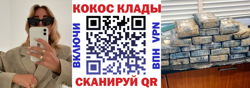 Кокаин Колумбийский дарнет шоп Катав-Ивановск