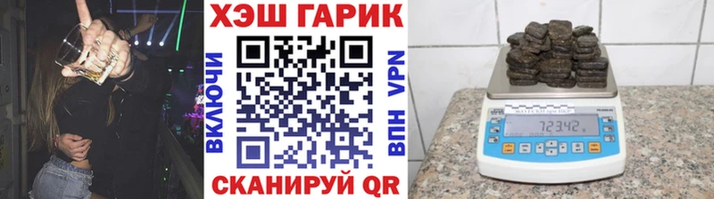 ГАШ Premium гидра зеркало Катав-Ивановск