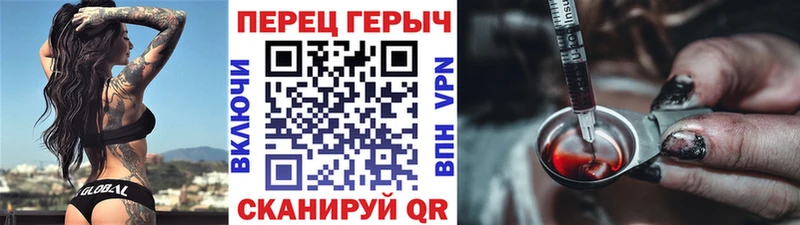 Героин Афган  OMG рабочий сайт  Катав-Ивановск  продажа наркотиков 