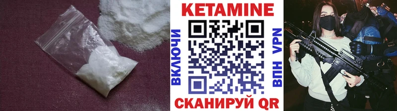 kraken ТОР  как найти закладки  Катав-Ивановск  Кетамин ketamine 