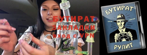 герыч Богородицк