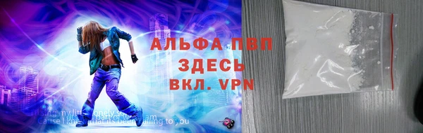 соль курить ск Беломорск
