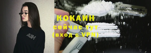 герыч Богородицк
