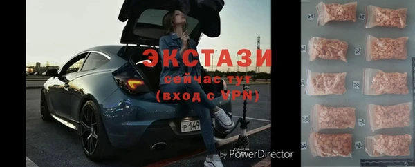 ECSTASY Балабаново