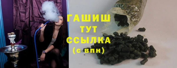 соль курить ск Беломорск