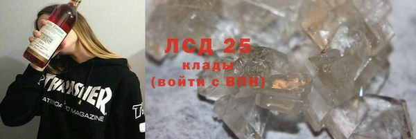 герыч Богородицк