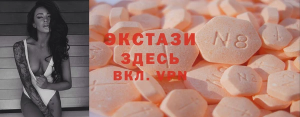 прущие грибы Белокуриха