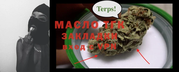 ALPHA PVP Богородск