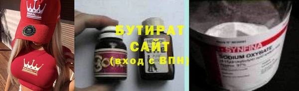 шишки Балахна