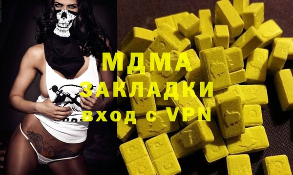 герыч Богородицк