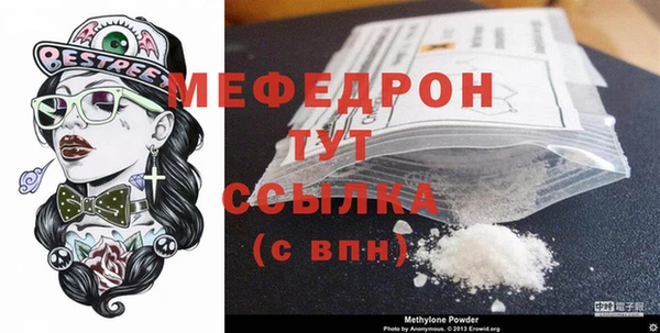 соль курить ск Беломорск