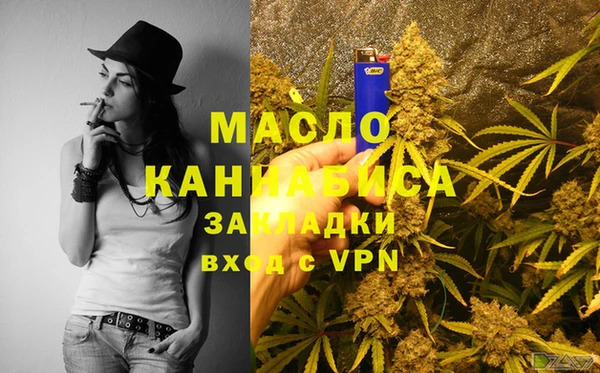 соль курить ск Беломорск