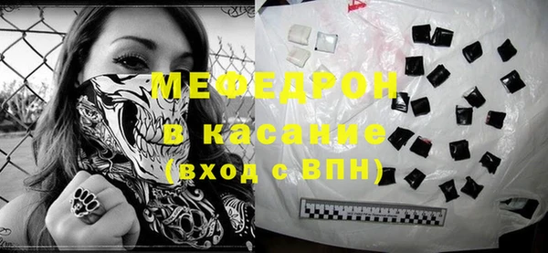 ALPHA PVP Богородск