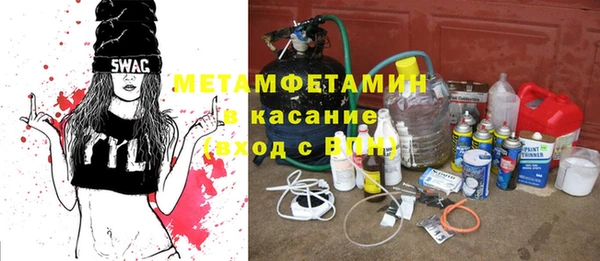 ALPHA PVP Богородск