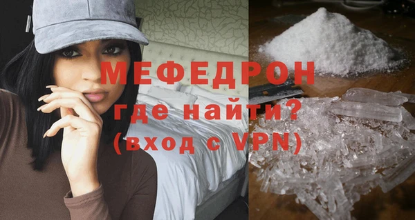 герыч Богородицк