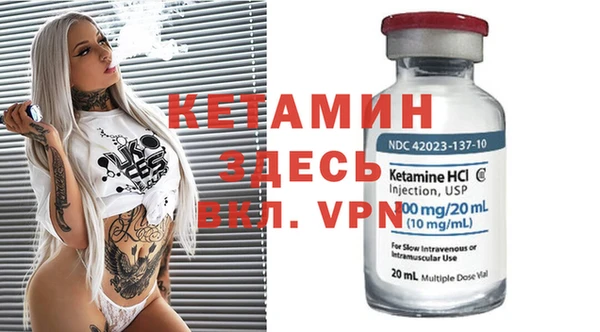 альфа пвп Бежецк