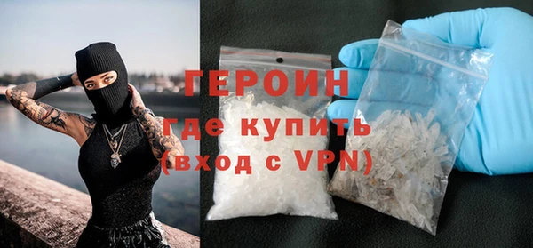 ALPHA PVP Богородск