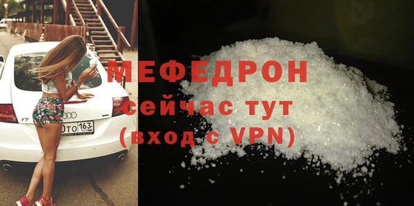 ALPHA PVP Богородск