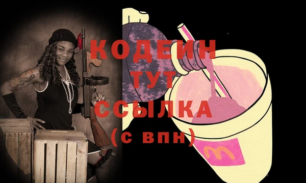 альфа пвп Бежецк