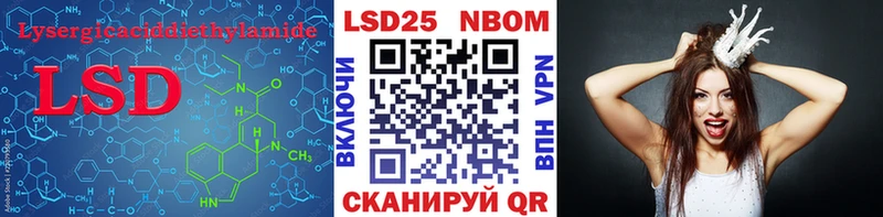 LSD-25 экстази кислота  как найти   Катав-Ивановск 