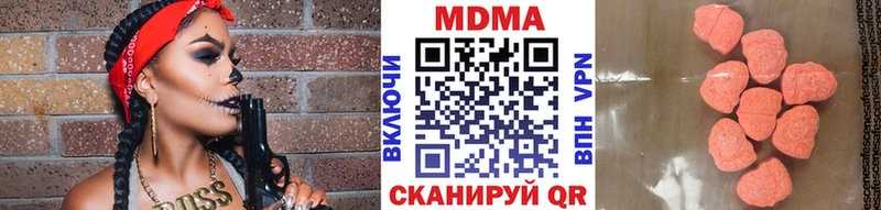 MDMA VHQ  Катав-Ивановск 