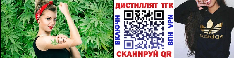наркотики  Катав-Ивановск  ТГК вейп с тгк 